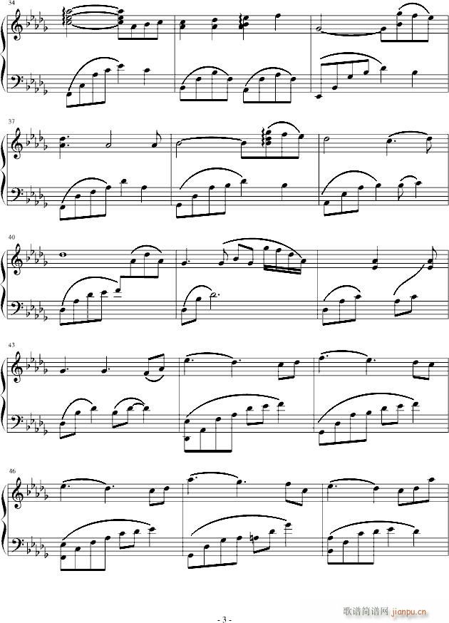 顾旻的日记(钢琴谱)3