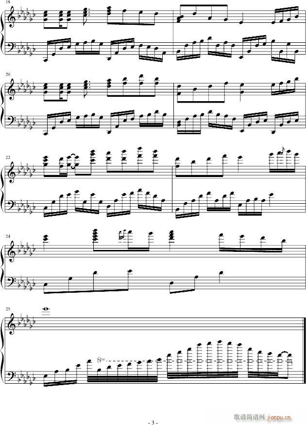 奈若何(钢琴谱)3