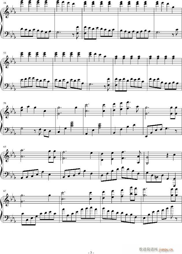 熄灭一座城(钢琴谱)3