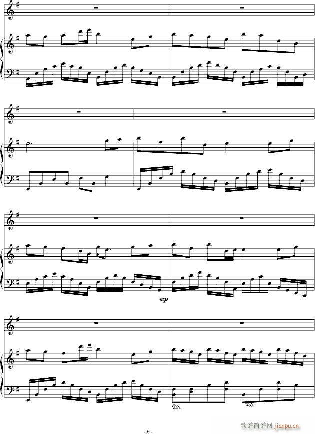 尘埃落定(钢琴谱)6