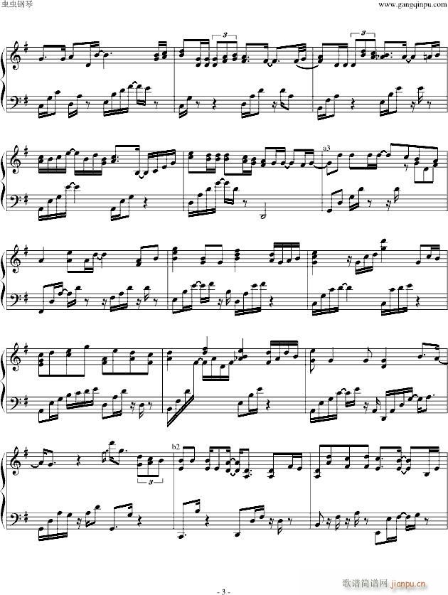 你真的走了(钢琴谱)3