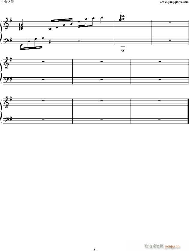 你真的走了(钢琴谱)5