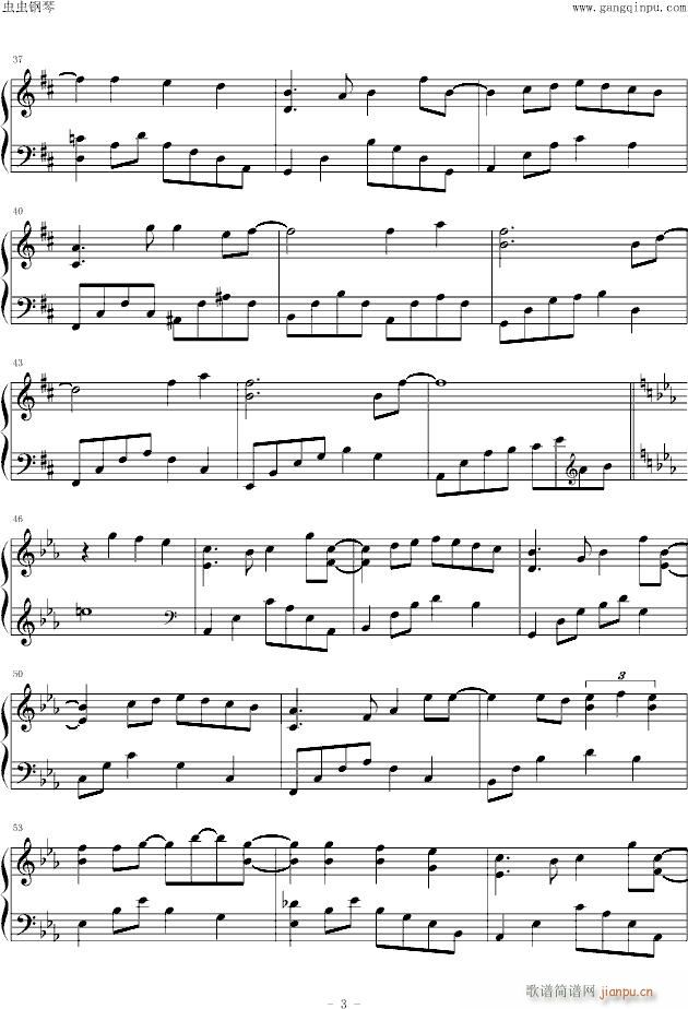 弥敦道(钢琴谱)3