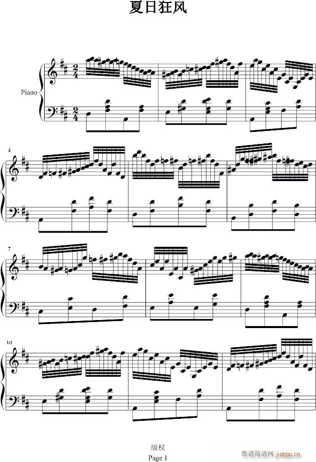 夏日狂风(钢琴谱)1
