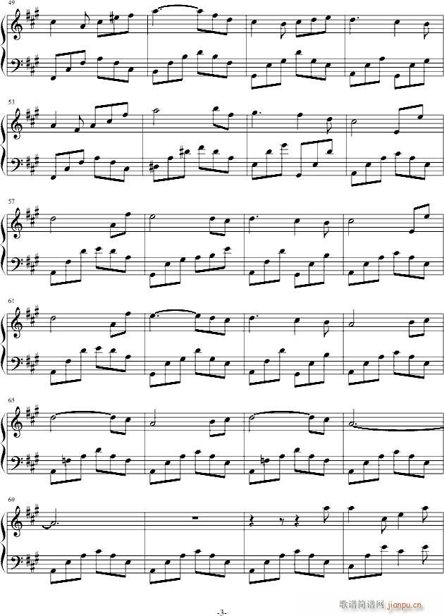 雨后的小路(钢琴谱)3