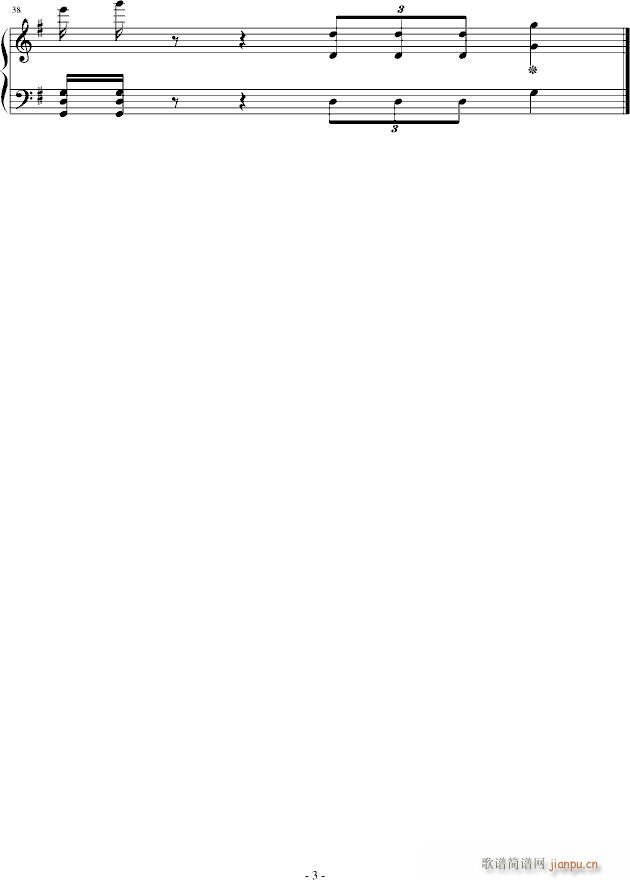 江西财经大学校歌(钢琴谱)3