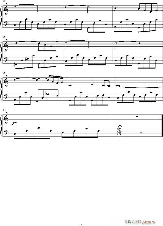 邂逅阳光(钢琴谱)6