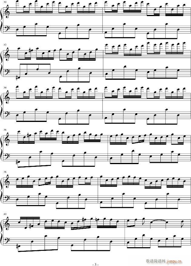 邂逅阳光(钢琴谱)3