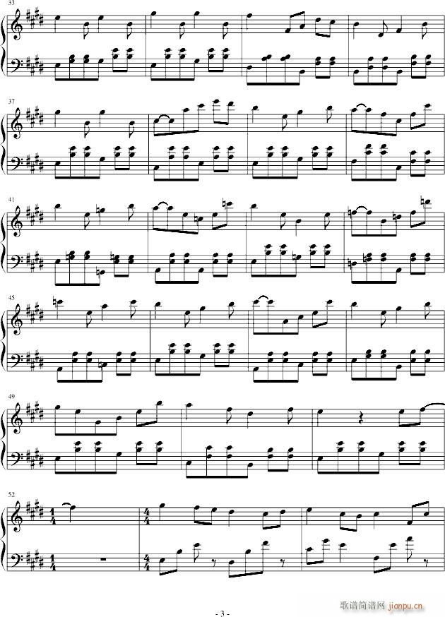 春天的幻想曲(钢琴谱)3