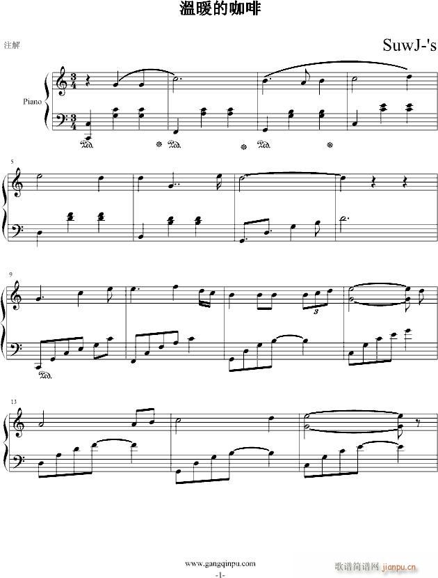 溫暖的咖啡(钢琴谱)1