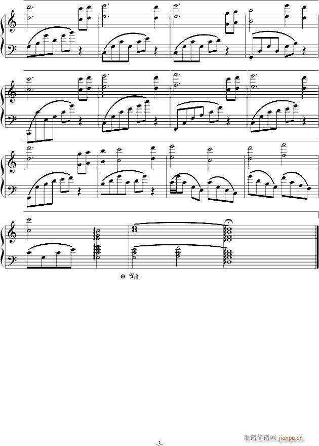 双鱼座的你(钢琴谱)3