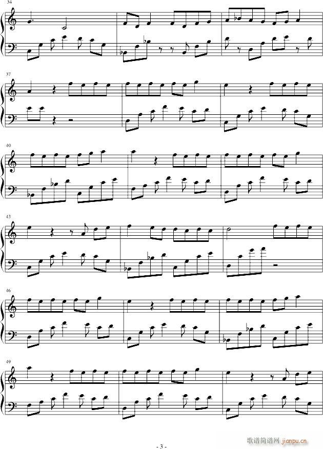 自导自演(钢琴谱)3