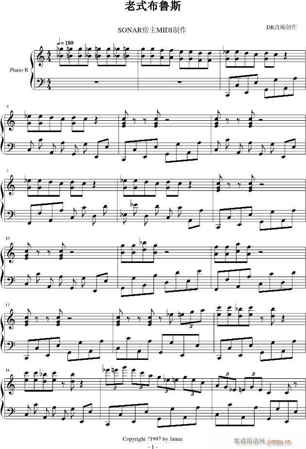 老式布鲁斯(钢琴谱)1