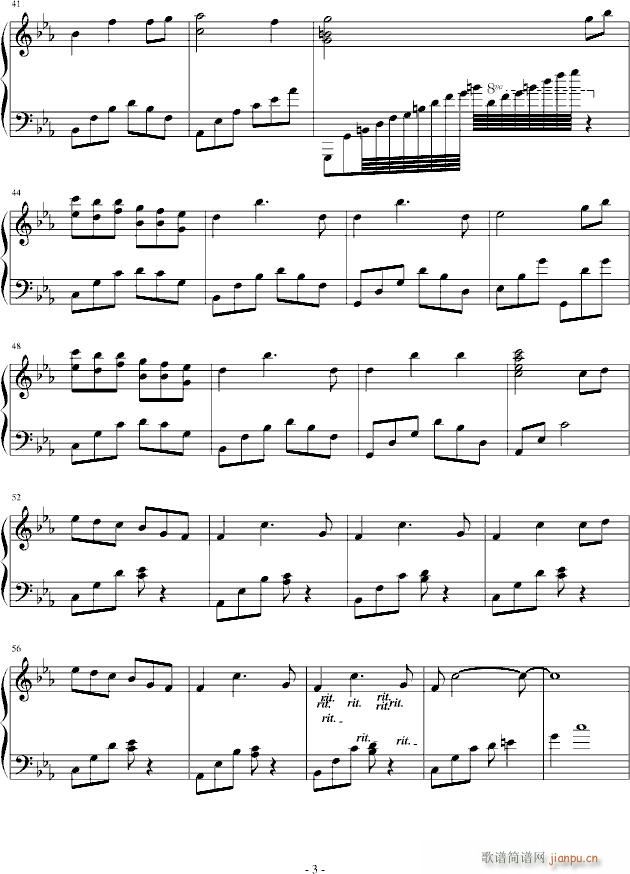 基德の离(钢琴谱)3