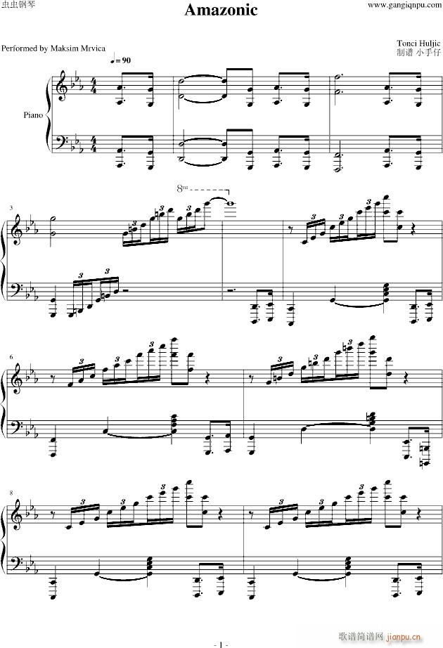亚马逊之魂(钢琴谱)1