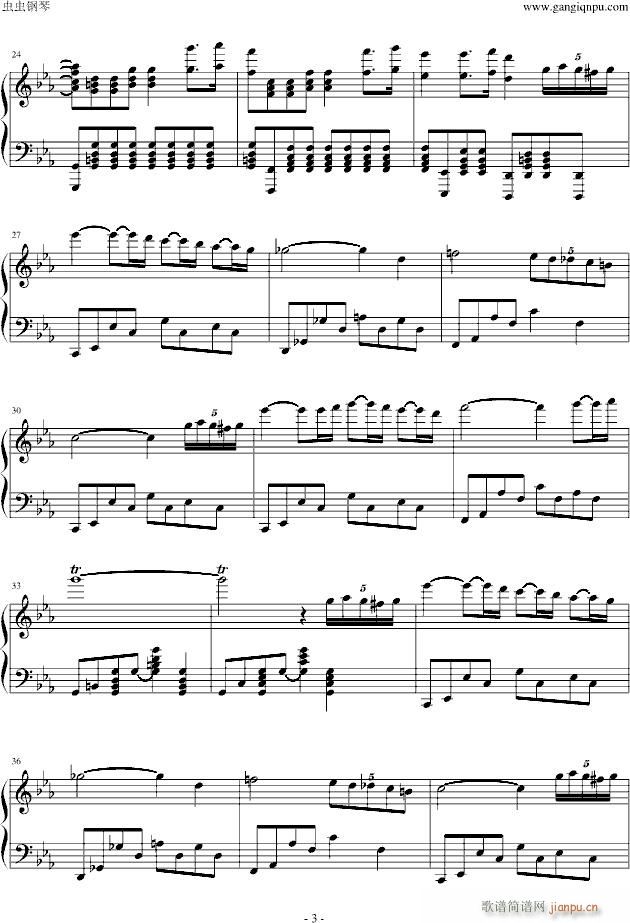 亚马逊之魂(钢琴谱)3