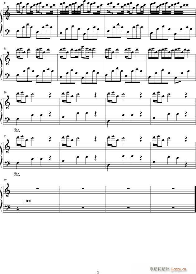 这算什么狗屁心情......(钢琴谱)3