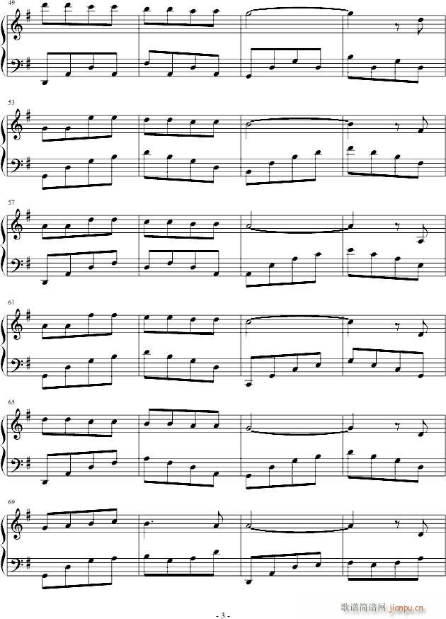 少女的梦(钢琴谱)3