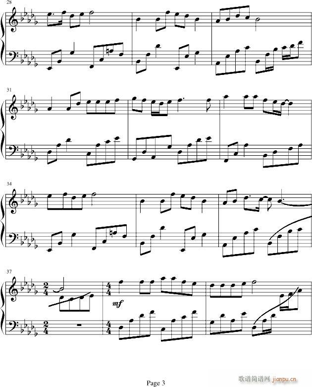 爱的回答(钢琴谱)3