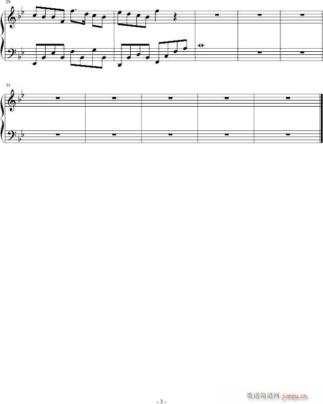 竹轩听(钢琴谱)3