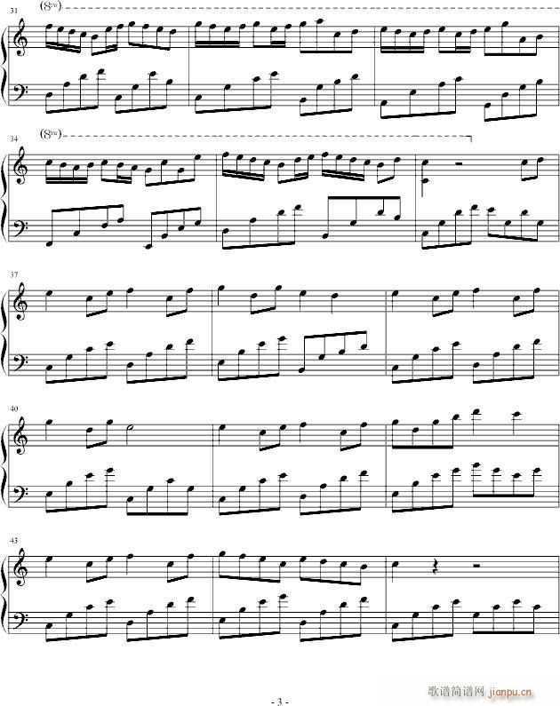 百合的微笑(钢琴谱)3