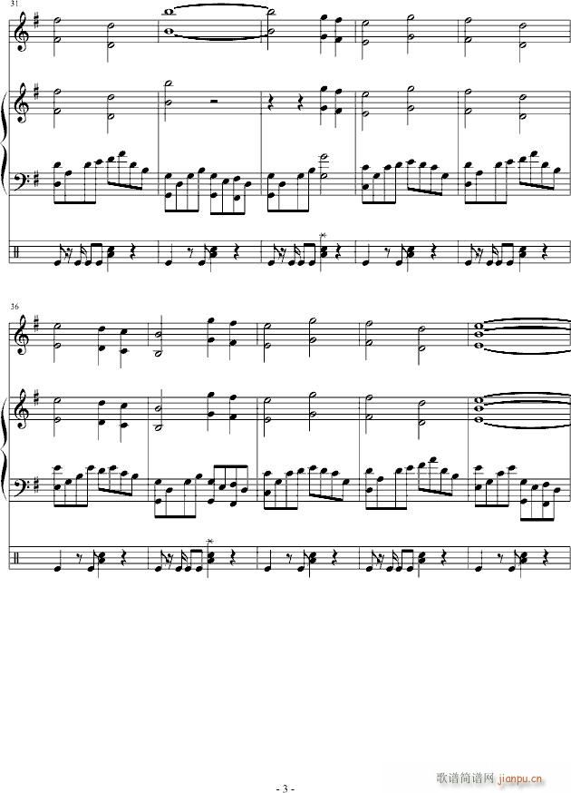 5·12—我要爱(钢琴谱)3