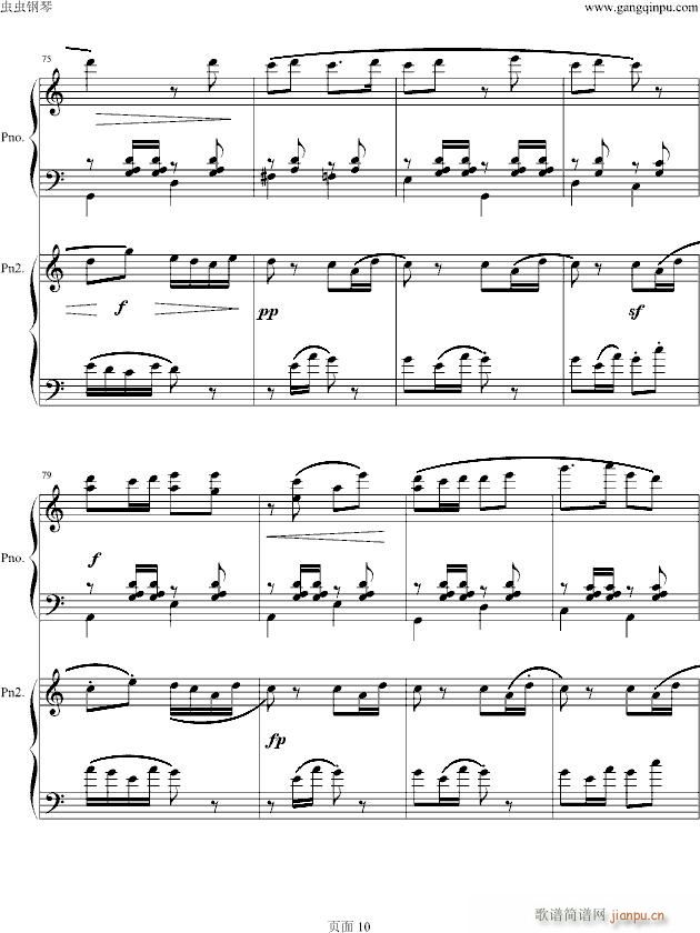 京韵(钢琴谱)10