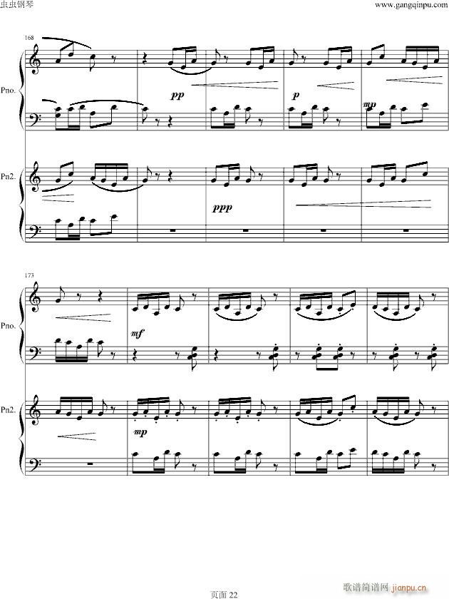 京韵(钢琴谱)22