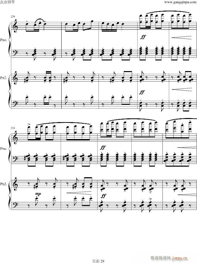 京韵(钢琴谱)29