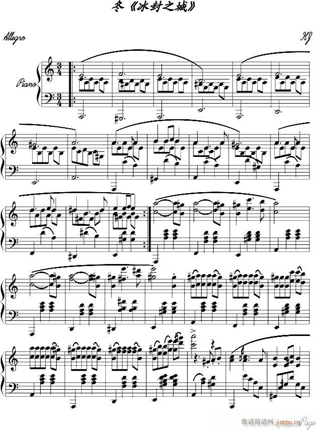 〃冰封之城~(钢琴谱)1