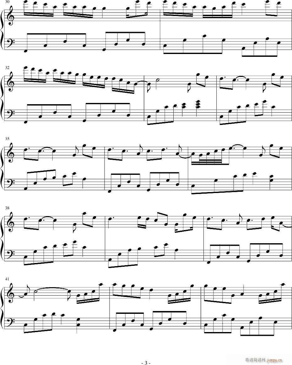 烟雨留芳(钢琴谱)3