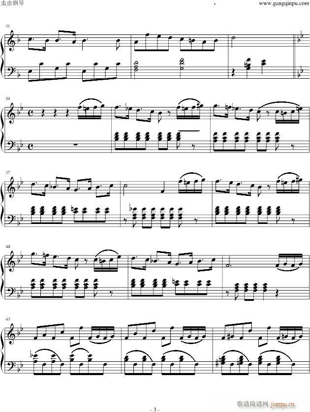 杂色玫瑰(钢琴谱)3