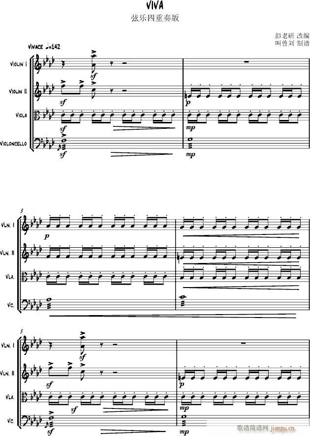 VIVA(钢琴谱)1