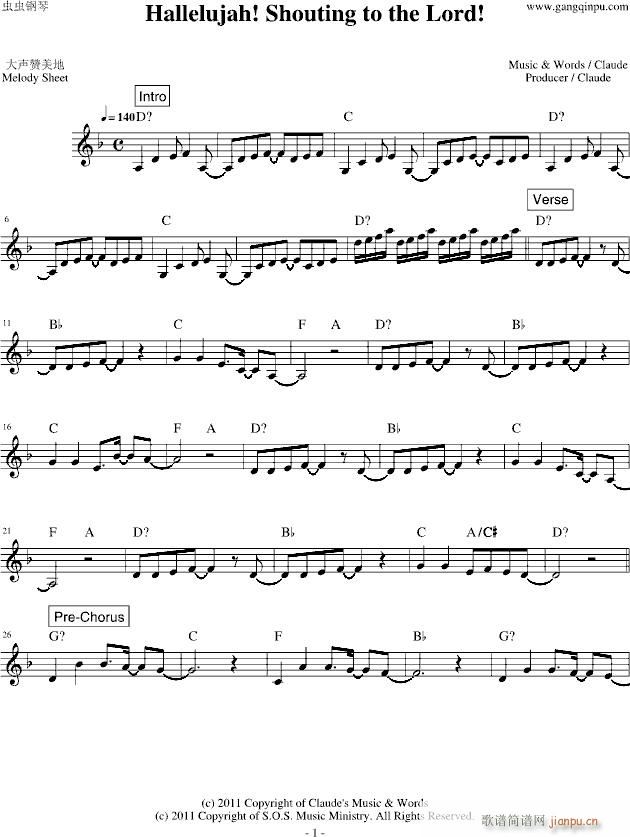 Hallelujah! Shouting to the Lord(钢琴谱)1