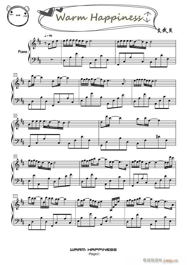 Warm Happiness(钢琴谱)1