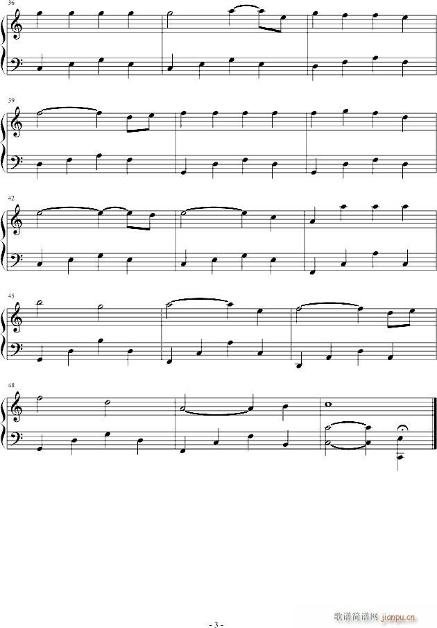 送給孽雨哥哥(钢琴谱)3