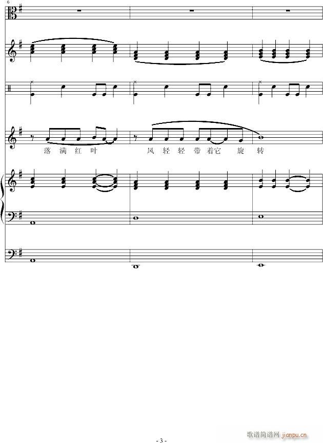 寂寞篮球(钢琴谱)3