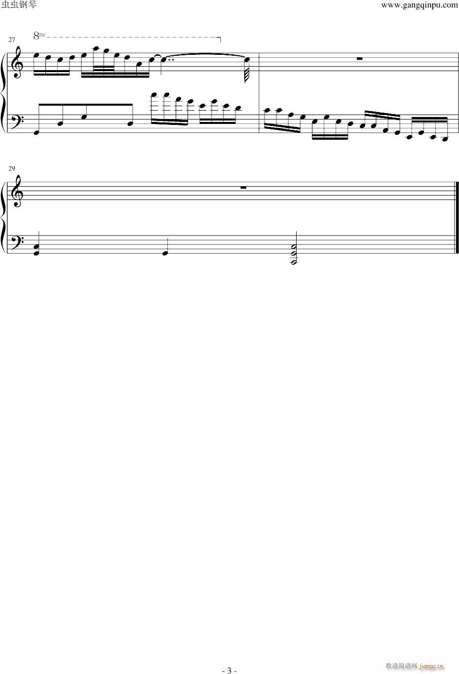 中秋小短曲(钢琴谱)3