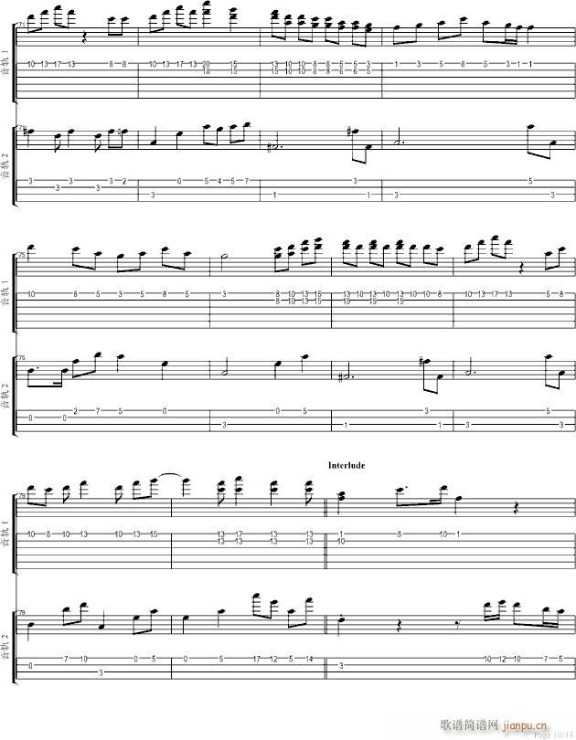 十八般武艺(钢琴谱)10