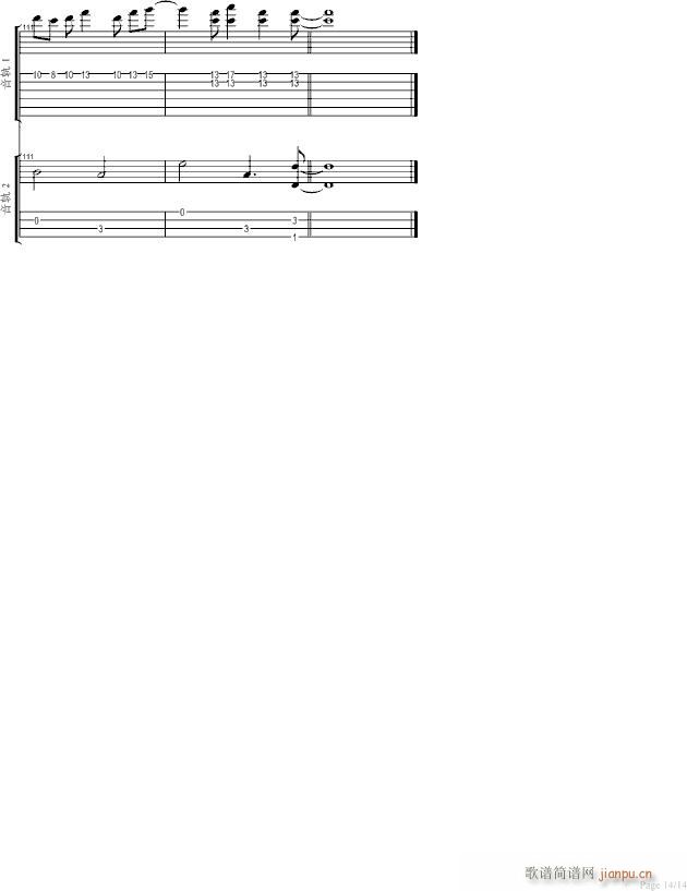 十八般武艺(钢琴谱)14