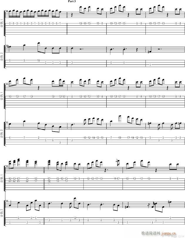 十八般武艺(钢琴谱)12