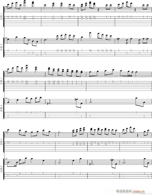 十八般武艺(钢琴谱)13