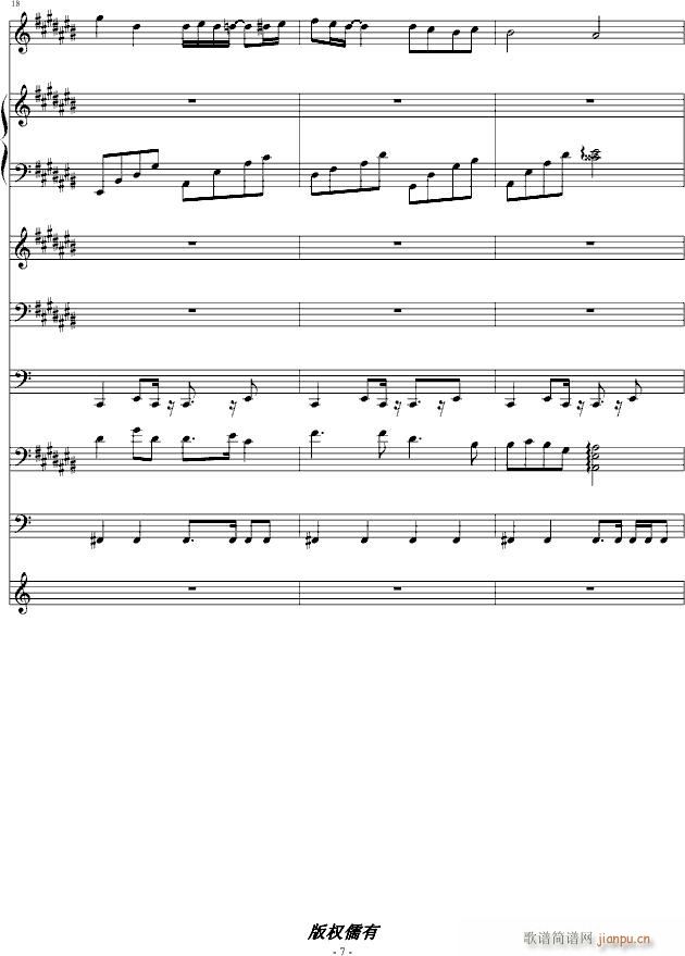 消失在天际(钢琴谱)7