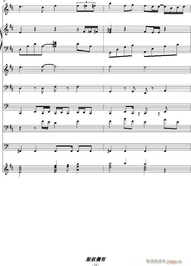 消失在天际(钢琴谱)18