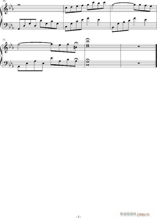 葬身花瀑(钢琴谱)3