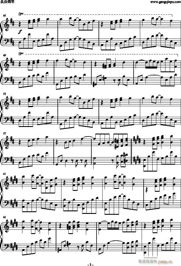 闪烁的明天(钢琴谱)3