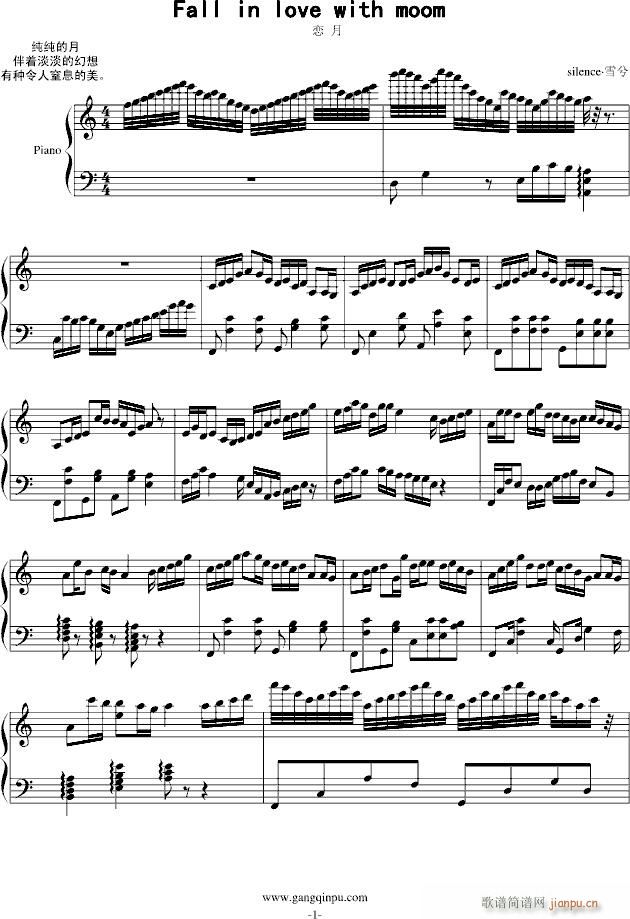 fall in love with moon(钢琴谱)1