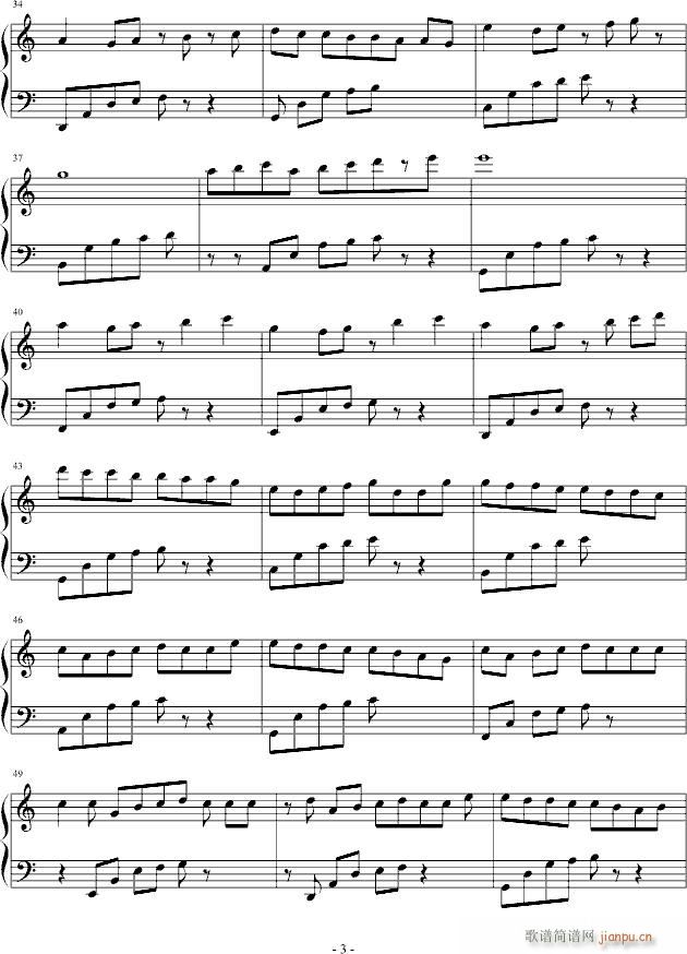 十三号车站(钢琴谱)3