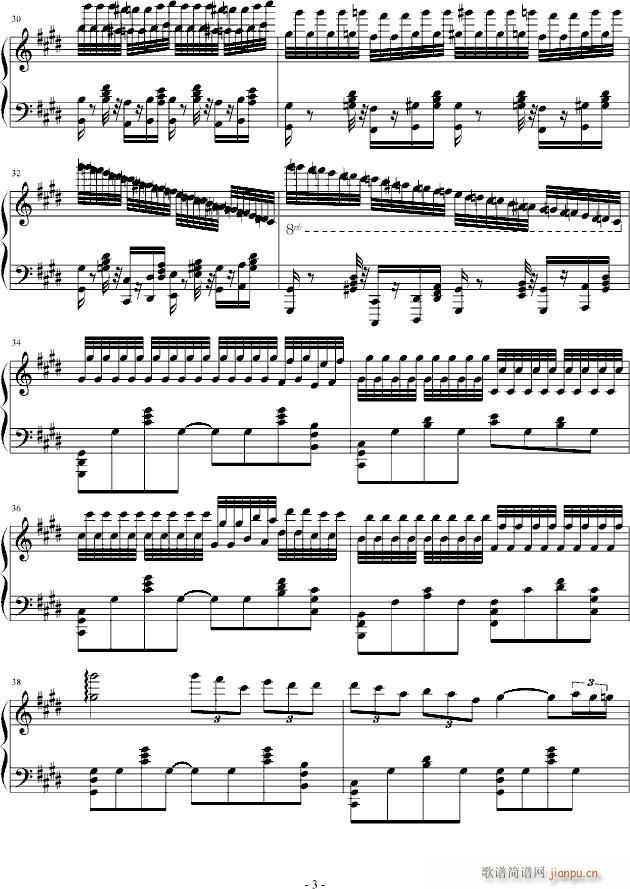 致命的温柔(钢琴谱)3