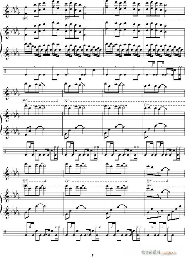 生活告诉我(钢琴谱)5